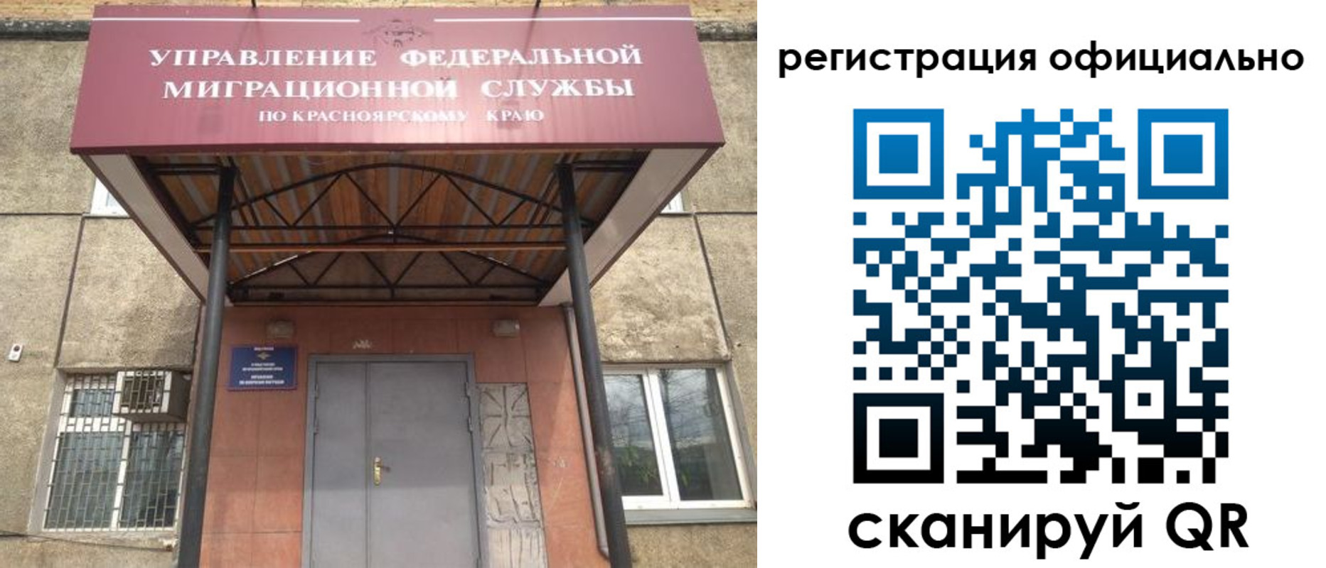 регистрация в Алатыре